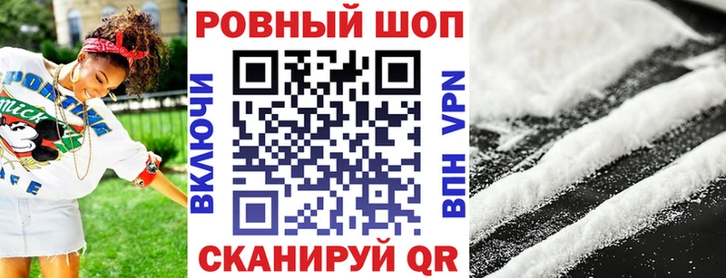 Купить Бердск Cocaine  ГАШИШ 