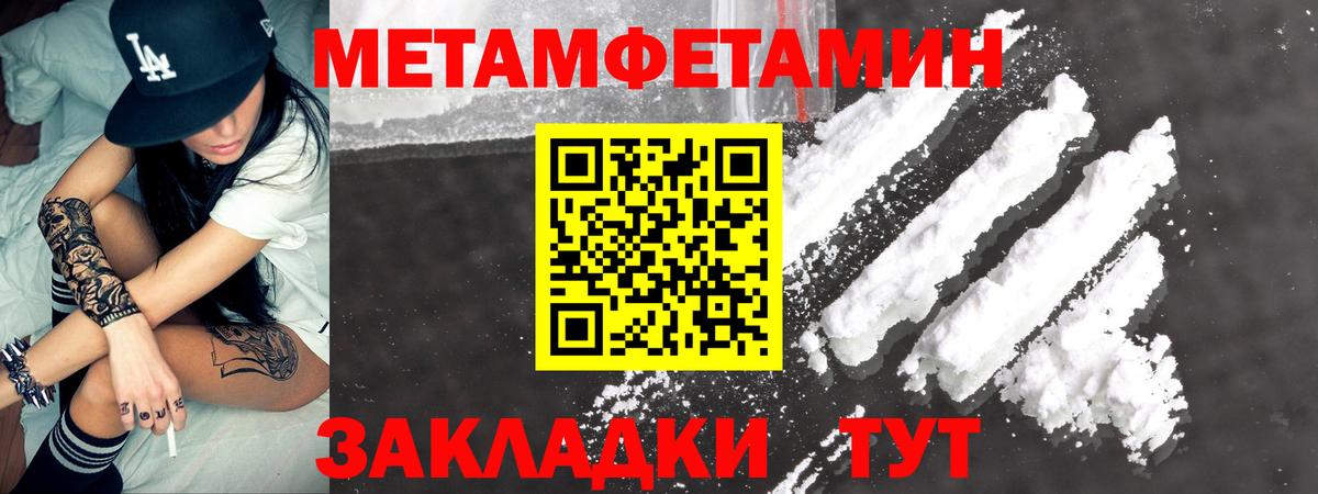 Амфетамин 97%  Вход с VPN  Бердск 