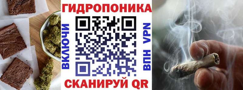 мега вход  Бердск  Cannafood конопля 