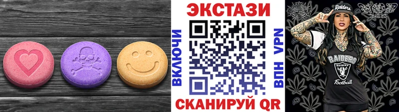 Ecstasy бентли  гидра зеркало  Бердск  даркнет сайт 