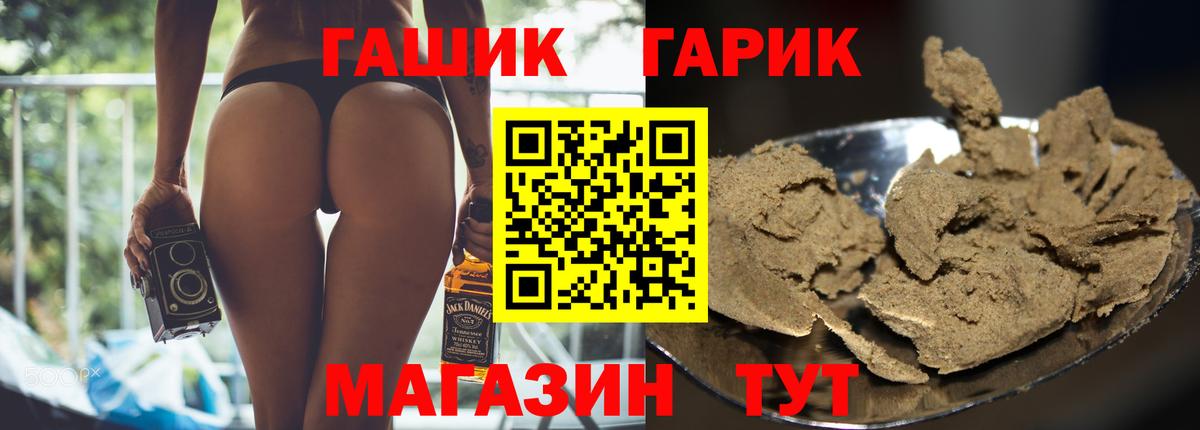 закладка  Вход с VPN  Бердск  ГАШИШ ice o lator 