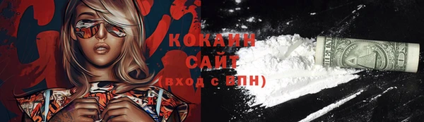 герыч Нефтегорск