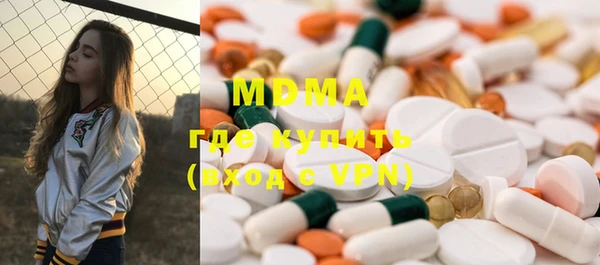 герыч Нефтегорск