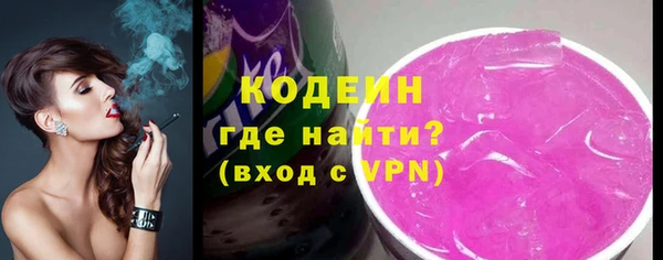 соль ск Нефтекумск