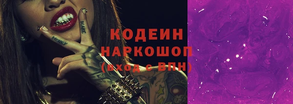 герыч Нефтегорск