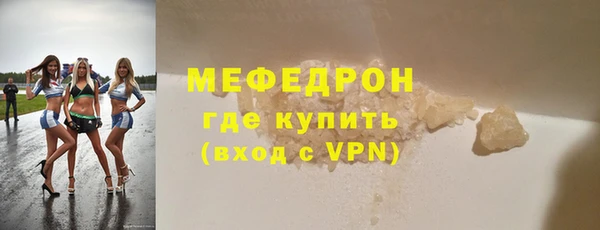 прущая мука Навашино