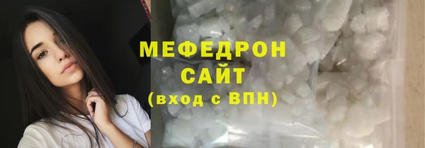 прущая мука Навашино