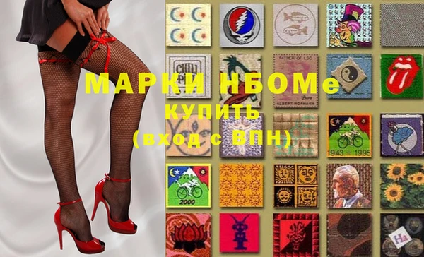 прущая мука Навашино