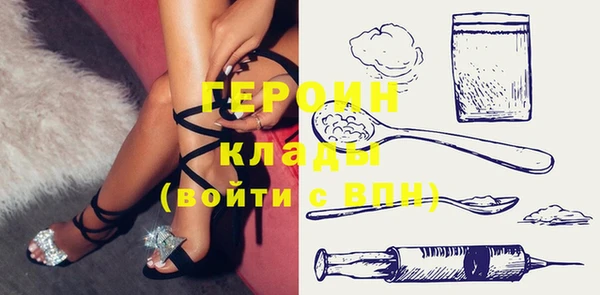 прущая мука Навашино