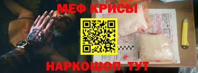 стаф Апшеронск