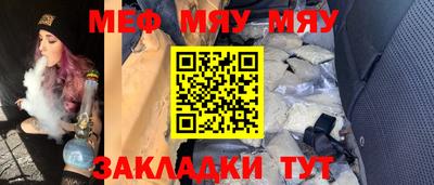 СК Балаково