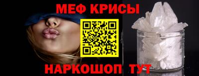 кристаллы Балашиха