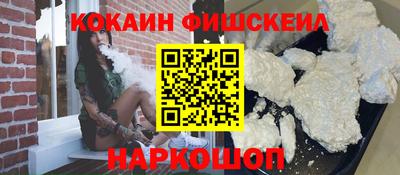 кокаин колумбия Балахна