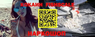 кокаин колумбия Балахна