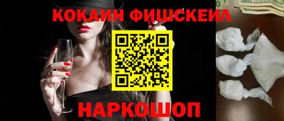 кокаин колумбия Балахна