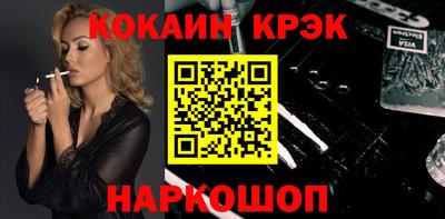 кокаин колумбия Аргун