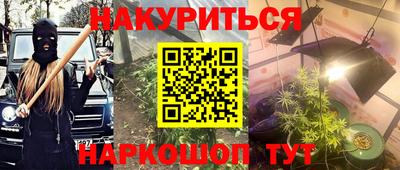кристаллы Балашиха