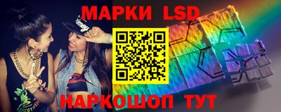 кристаллы Балашиха