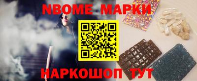 стаф Апшеронск