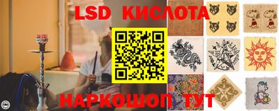 кристаллы Балашиха