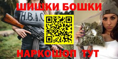 стаф Апшеронск