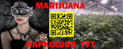 кристаллы Балашиха