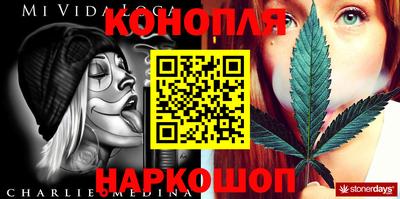 стаф Апшеронск