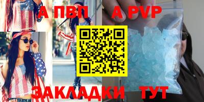 кристаллы Балашиха