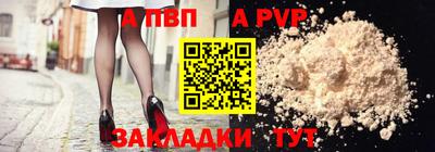 кристаллы Балашиха