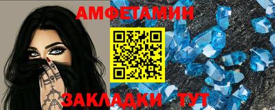 стаф Апшеронск