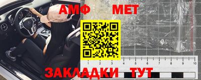 кристаллы Балашиха
