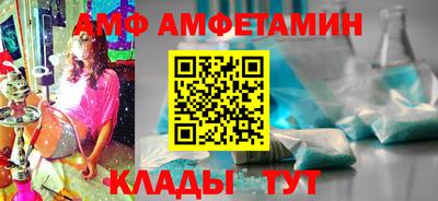 кристаллы Балашиха