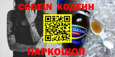 кристаллы Балашиха