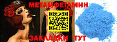 стаф Апшеронск