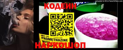 кокаин колумбия Балахна