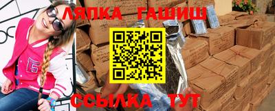кристаллы Балашиха