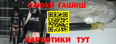 стаф Апшеронск