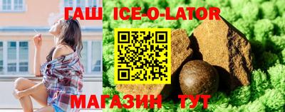 кристаллы Балашиха