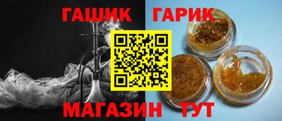 стаф Апшеронск