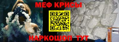 кристаллы Балашиха