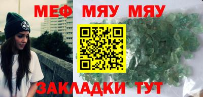 стаф Апшеронск