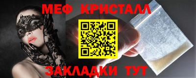 стаф Апшеронск