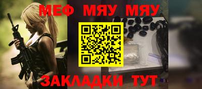 стаф Апшеронск