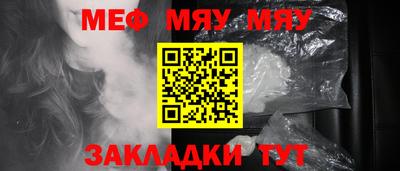 СК Балаково