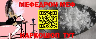 СК Балаково