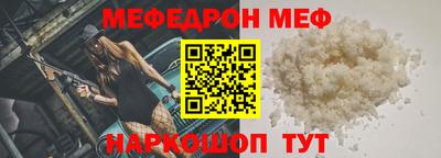 СК Балаково