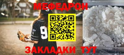 меф VHQ Берёзовский