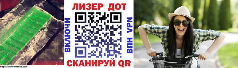 купить   Бердск  LSD-25 экстази кислота 