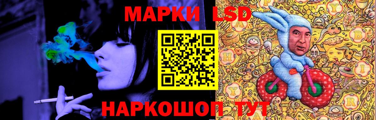 LSD-25 экстази кислота Бердск