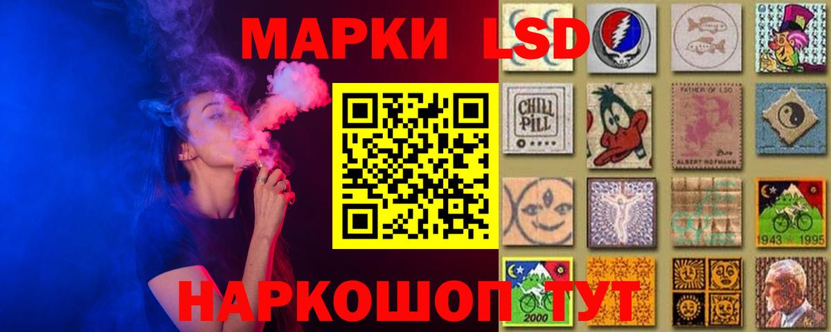 LSD-25 экстази кислота  Лсд 25 экстази кислота  Бердск 
